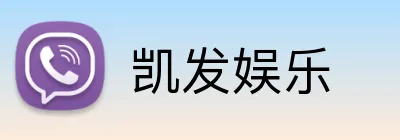 凯发娱乐